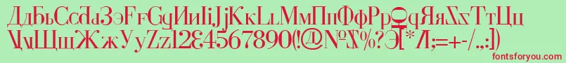Cyberv2 Font – Red Fonts on Green Background