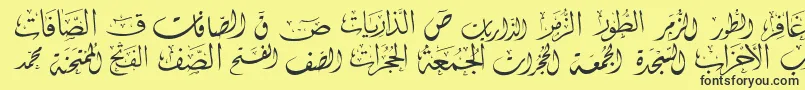 McsSwerAlQuran2 Font – Black Fonts on Yellow Background