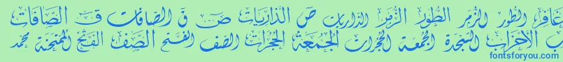 McsSwerAlQuran2-Schriftart – Blaue Schriften auf grünem Hintergrund