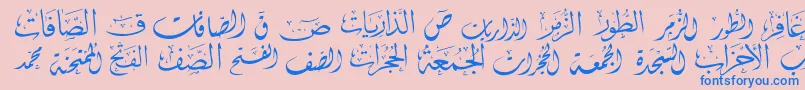 McsSwerAlQuran2-Schriftart – Blaue Schriften auf rosa Hintergrund