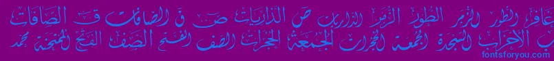McsSwerAlQuran2-Schriftart – Blaue Schriften auf violettem Hintergrund