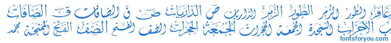 McsSwerAlQuran2-Schriftart – Blaue Schriften auf weißem Hintergrund