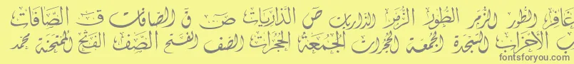 McsSwerAlQuran2-Schriftart – Graue Schriften auf gelbem Hintergrund