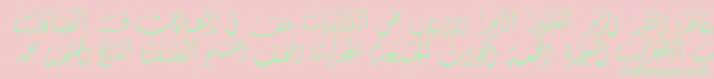 McsSwerAlQuran2-Schriftart – Grüne Schriften auf rosa Hintergrund