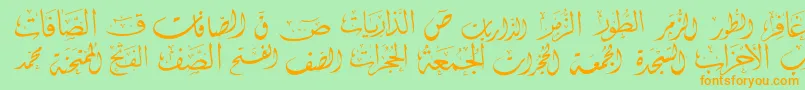 フォントMcsSwerAlQuran2 – オレンジの文字が緑の背景にあります。