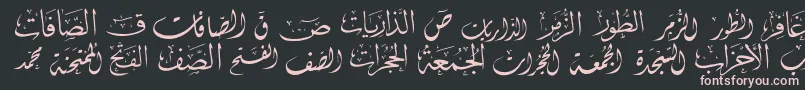 McsSwerAlQuran2 Font – Pink Fonts on Black Background