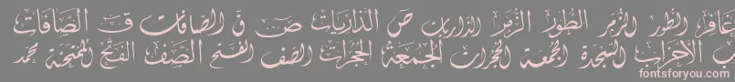 McsSwerAlQuran2-Schriftart – Rosa Schriften auf grauem Hintergrund