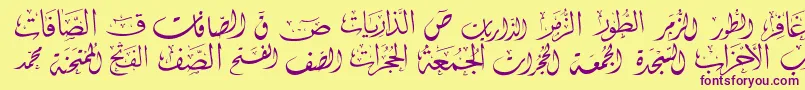 McsSwerAlQuran2 Font – Purple Fonts on Yellow Background