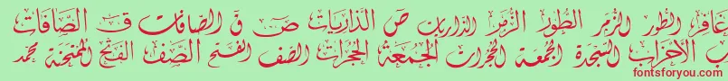 McsSwerAlQuran2 Font – Red Fonts on Green Background