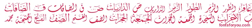 McsSwerAlQuran2 Font – Red Fonts on White Background