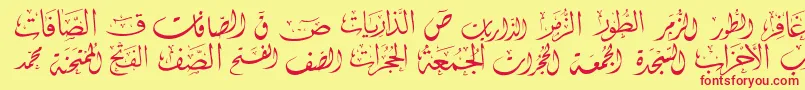 McsSwerAlQuran2-Schriftart – Rote Schriften auf gelbem Hintergrund