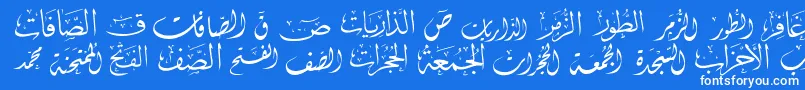 McsSwerAlQuran2 Font – White Fonts on Blue Background