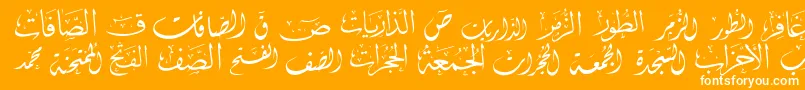 McsSwerAlQuran2-Schriftart – Weiße Schriften auf orangefarbenem Hintergrund