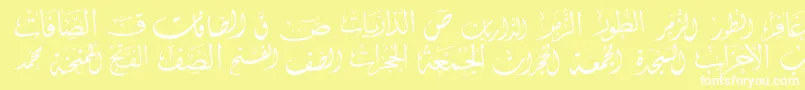 Шрифт McsSwerAlQuran2 – белые шрифты на жёлтом фоне