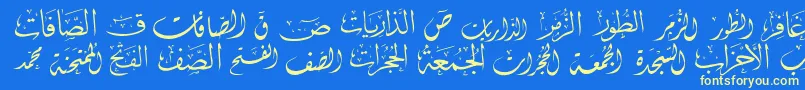 McsSwerAlQuran2 Font – Yellow Fonts on Blue Background