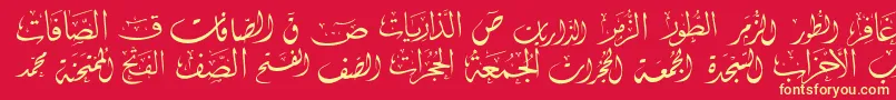 McsSwerAlQuran2-Schriftart – Gelbe Schriften auf rotem Hintergrund