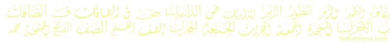 McsSwerAlQuran2-Schriftart – Gelbe Schriften auf weißem Hintergrund