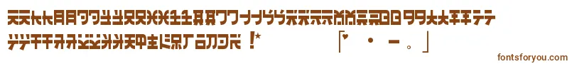 フォントBanzai – 白い背景に茶色のフォント