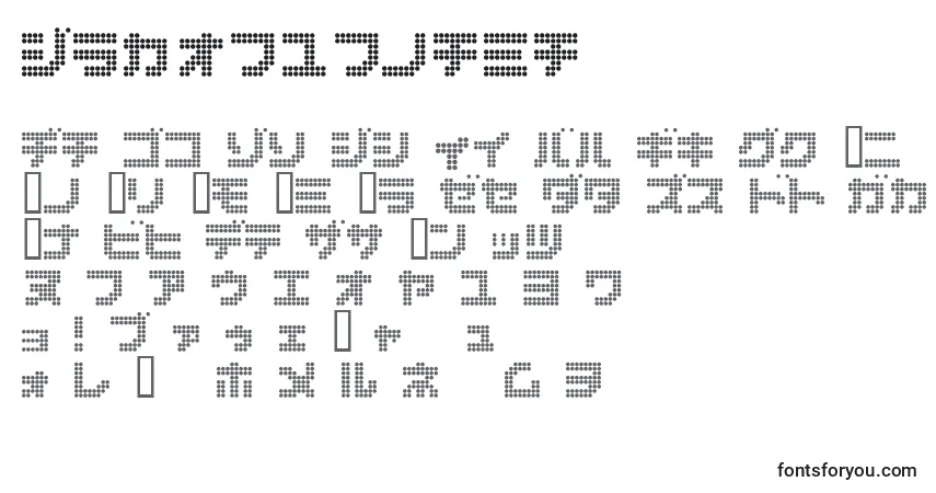A fonte Dot6282kana – alfabeto, números, caracteres especiais