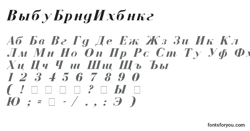 Schriftart CzarBoldItalic – Alphabet, Zahlen, spezielle Symbole