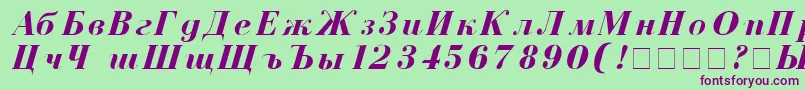 CzarBoldItalic Font – Purple Fonts on Green Background