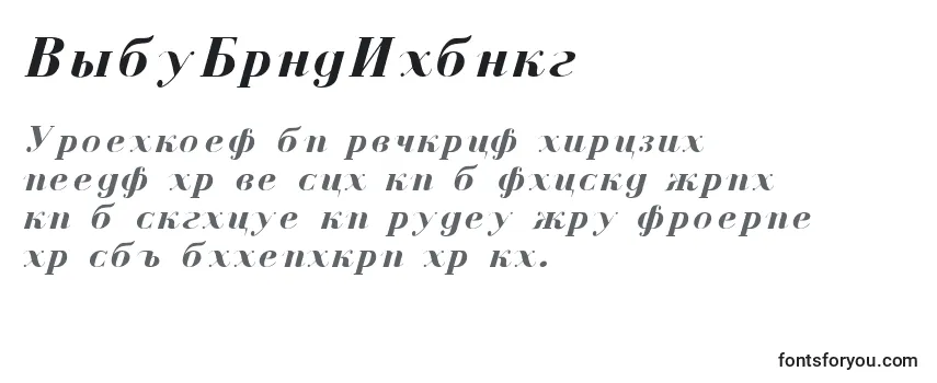 CzarBoldItalic-fontti