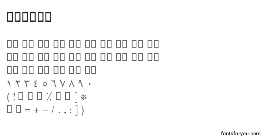 Шрифт BYagut – алфавит, цифры, специальные символы