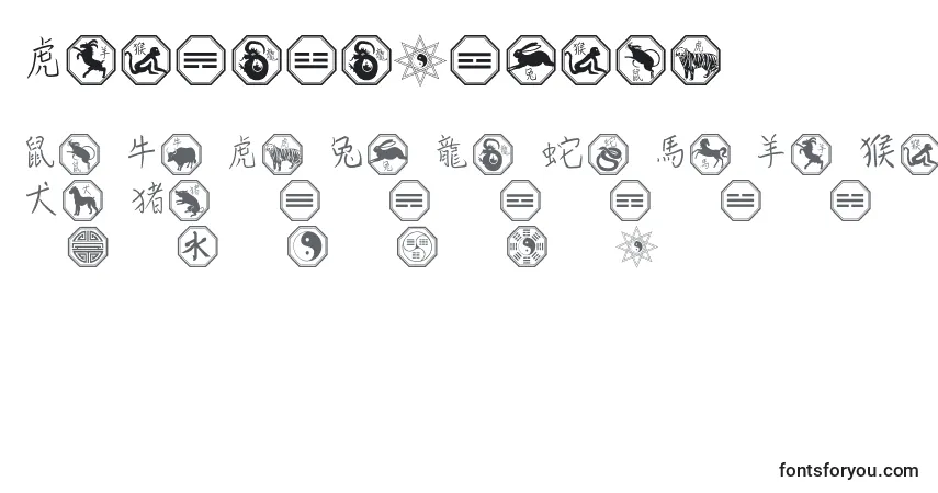 Czcionka Chinesezodiac – alfabet, cyfry, specjalne znaki