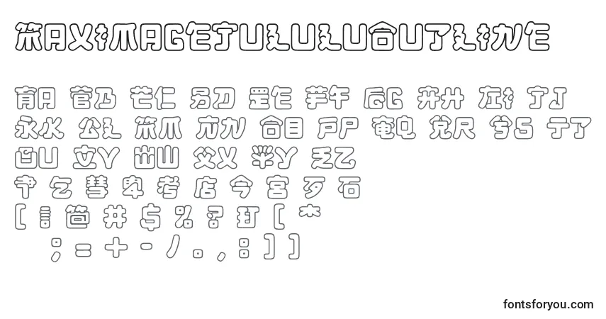Шрифт MaximageJululuOutline – алфавит, цифры, специальные символы