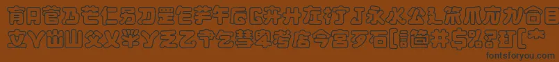 フォントMaximageJululuOutline – 黒い文字が茶色の背景にあります