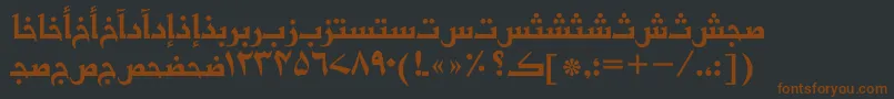 Basraurdutt Font – Brown Fonts on Black Background