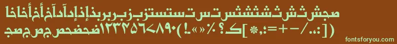 フォントBasraurdutt – 緑色の文字が茶色の背景にあります。