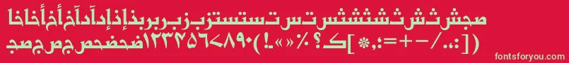 Basraurdutt Font – Green Fonts on Red Background