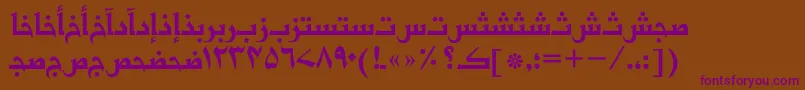 Basraurdutt Font – Purple Fonts on Brown Background