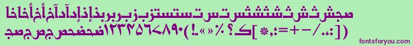 Basraurdutt Font – Purple Fonts on Green Background