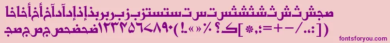 Basraurdutt Font – Purple Fonts on Pink Background