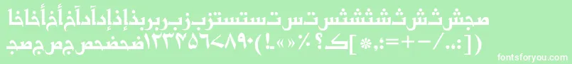 Basraurdutt Font – White Fonts on Green Background
