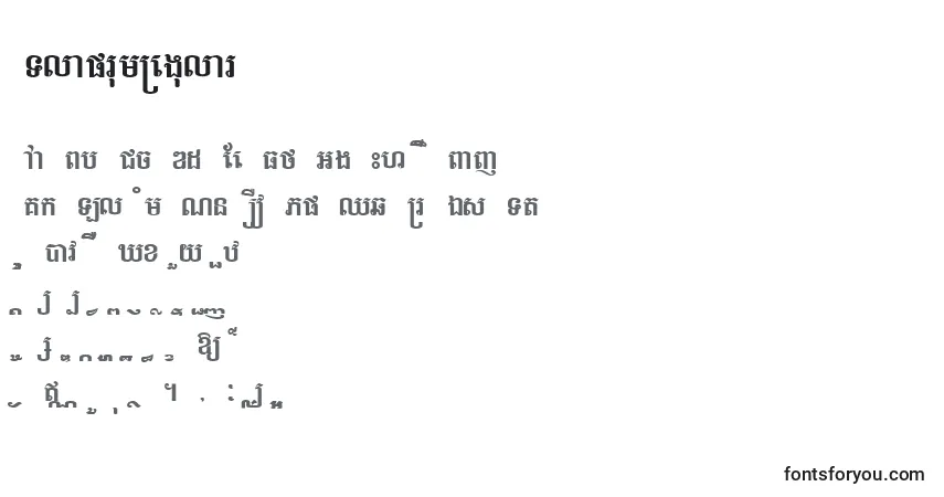 Czcionka TlaprumRegular – alfabet, cyfry, specjalne znaki