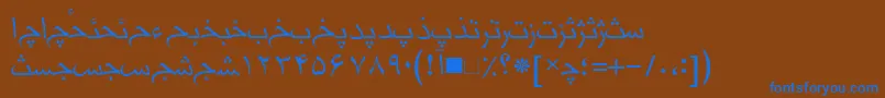 Hmskhabar Font – Blue Fonts on Brown Background
