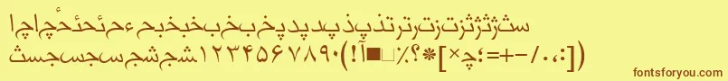 フォントHmskhabar – 茶色の文字が黄色の背景にあります。