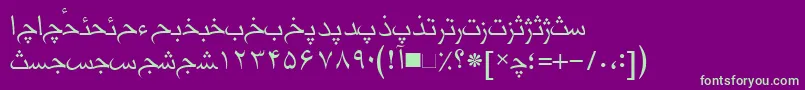 Hmskhabar Font – Green Fonts on Purple Background