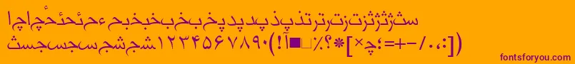 Hmskhabar Font – Purple Fonts on Orange Background