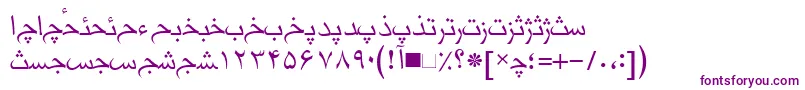 Hmskhabar Font – Purple Fonts on White Background