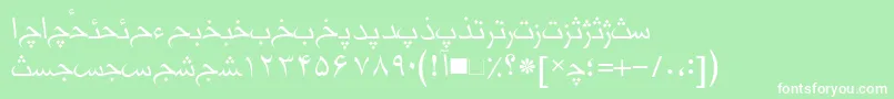 Hmskhabar Font – White Fonts on Green Background