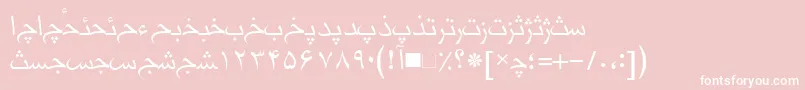 Hmskhabar Font – White Fonts on Pink Background