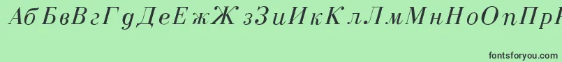 フォントCzarItalic – 緑の背景に黒い文字