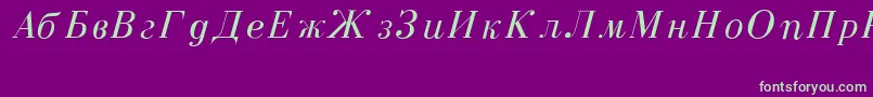 フォントCzarItalic – 紫の背景に緑のフォント