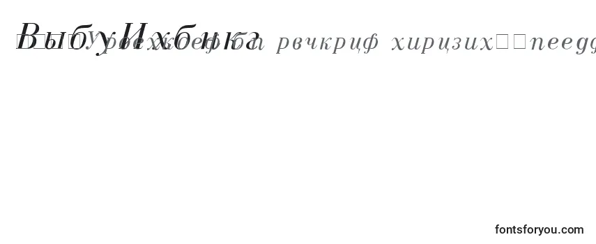 Schriftart CzarItalic