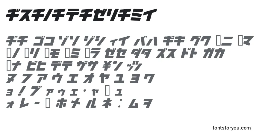 Czcionka ArakawaPlane – alfabet, cyfry, specjalne znaki