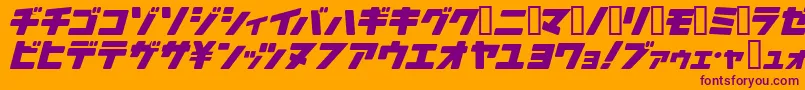 フォントArakawaPlane – オレンジの背景に紫のフォント